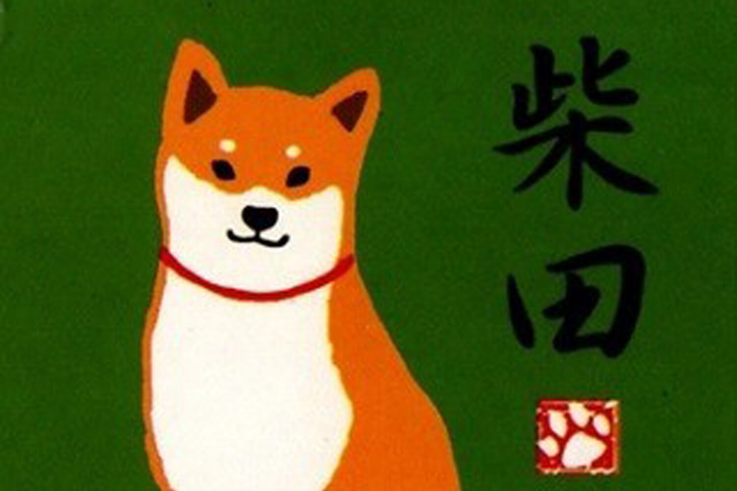 Must See If You Love Dogs] 7 Shiba Inu Goods We Carefully Selected!