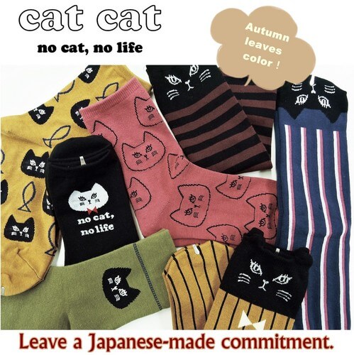 2017 cat day Japan socks