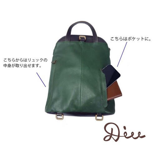 Japanese leather bag