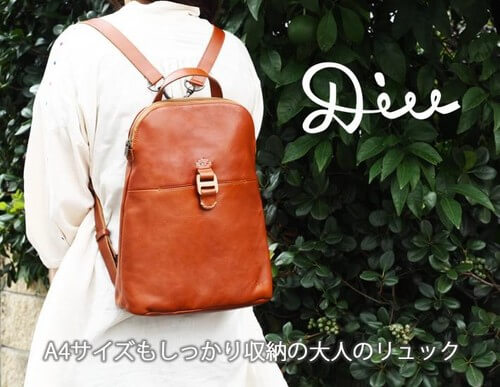 Japanese leather bag