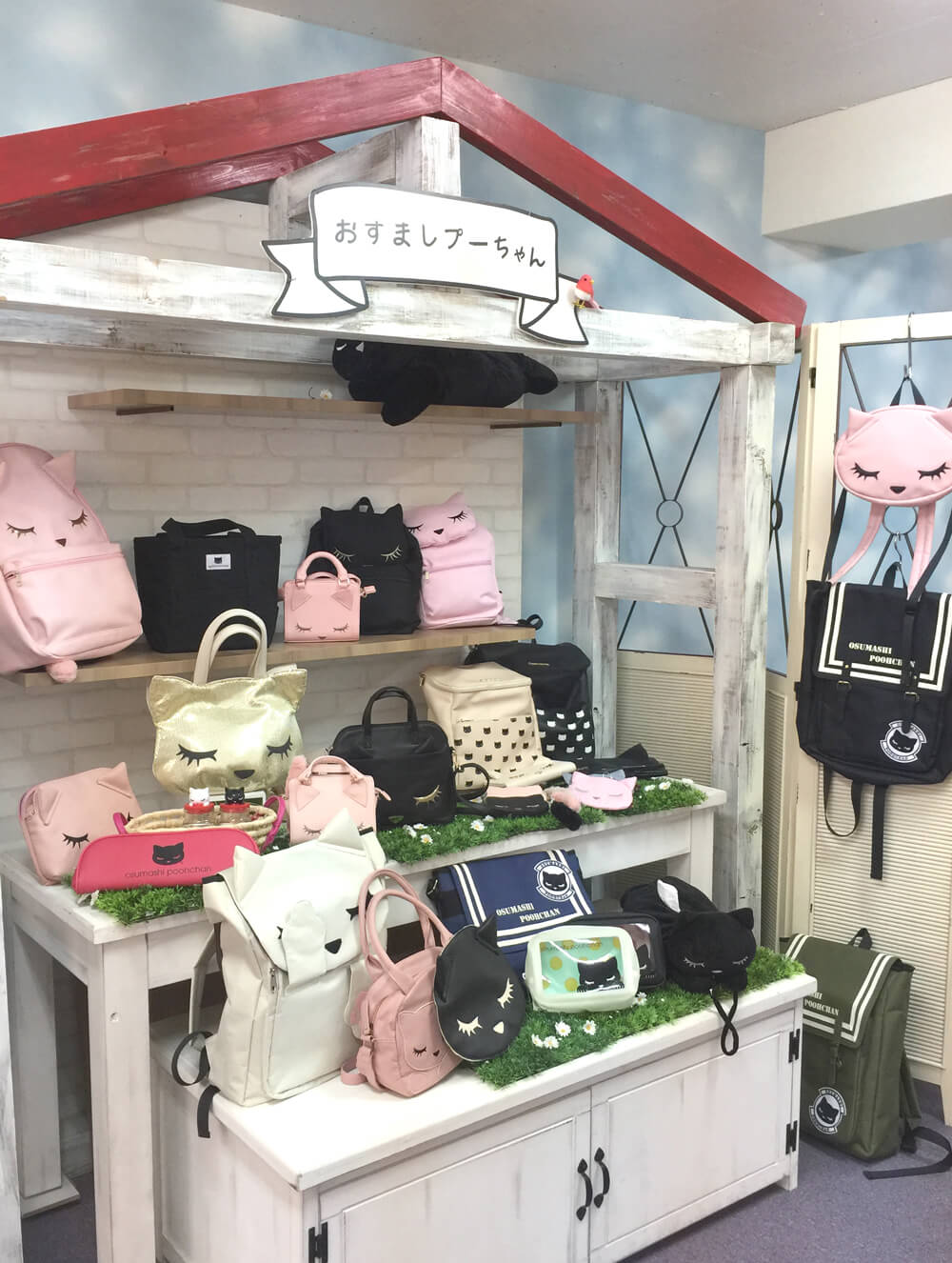 Japanese best sale cat bag