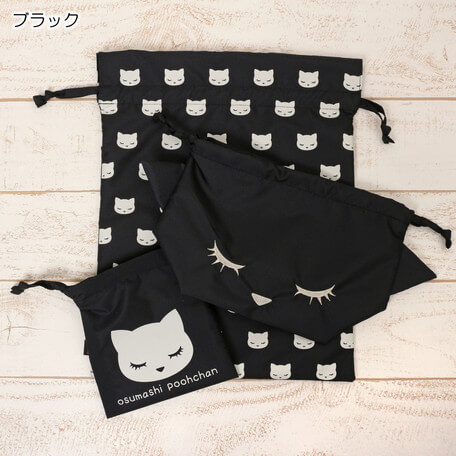 osumashi pooh chan Japanese cat bag