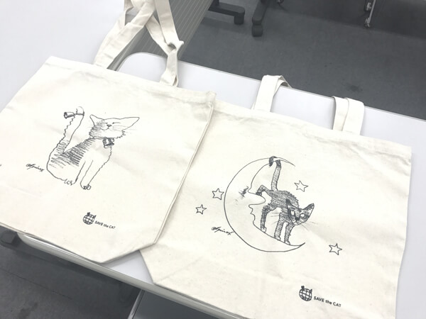 Japanese cat brand Neko Publishing