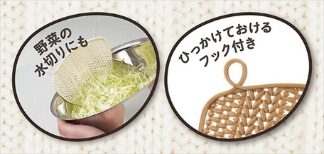 made in Japan kitchen tools