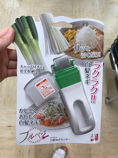 Japanese Green Onion Chopper - Leek Slicer