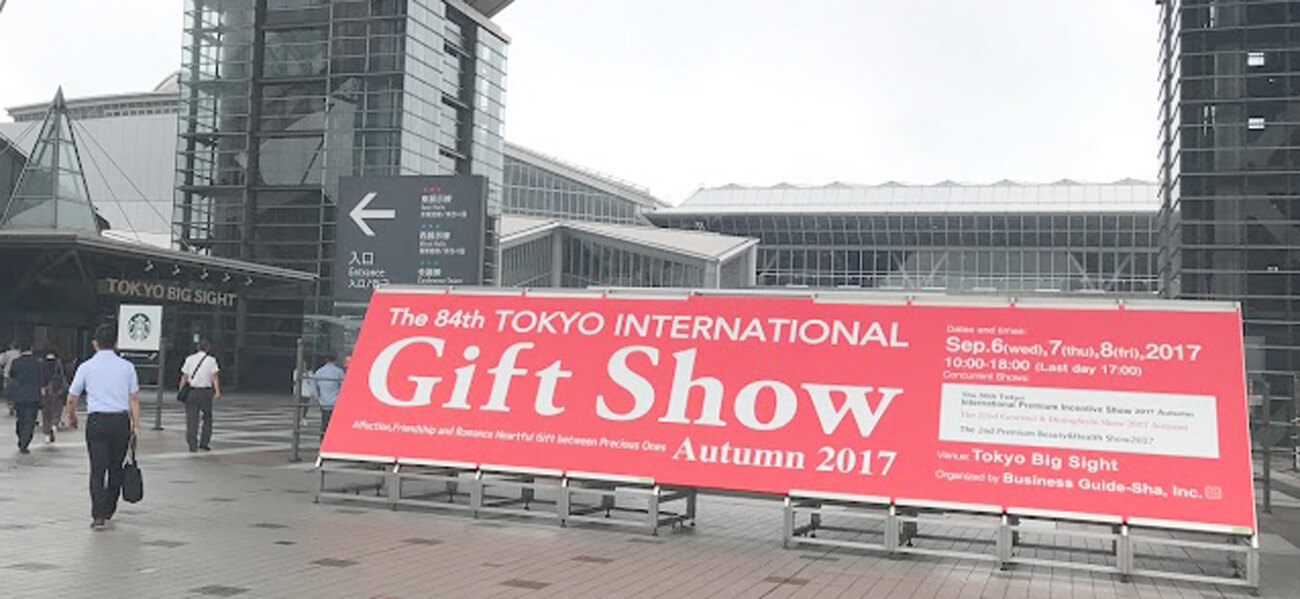 Tokyo International Gift Show