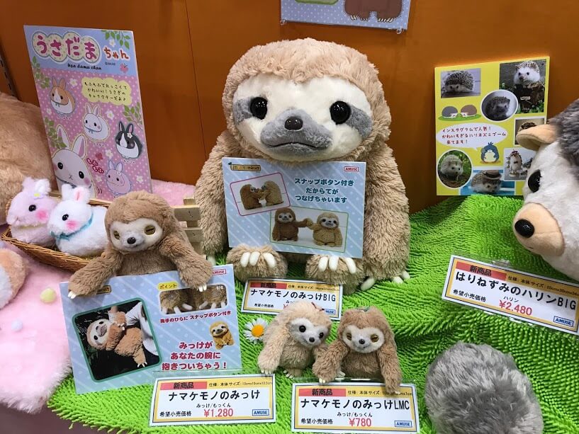 Japanese Kawaii plush toy manufacturer, Amuse