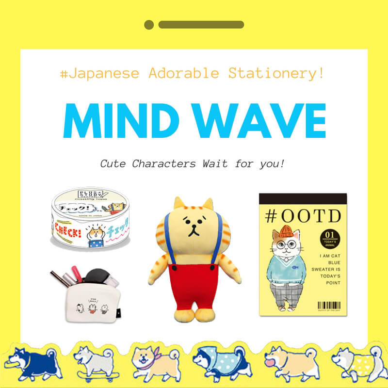 Japanese popular suppliers adorable kawaii stationery Mind Wave