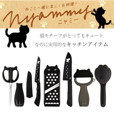 Japanese cat items  2017