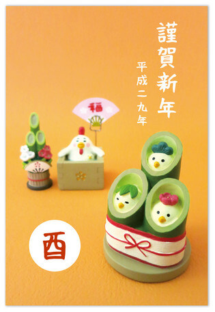 DECOLE JAPANESE CUTE ITEMS