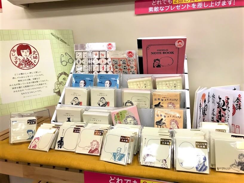 Report] Japan's largest stationery exhibition, Stationery Girl's Expo