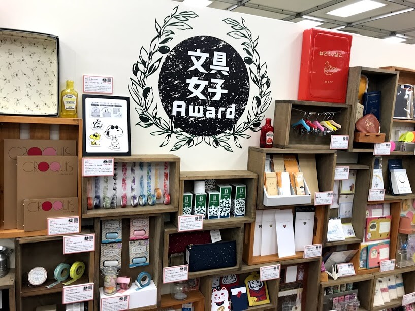 Report] Japan's largest stationery exhibition, Stationery Girl's