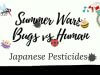 Summer Wars, Bugs vs Human! Japanese Pesticides