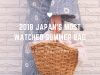 2018 Japan’s most watched summer bag