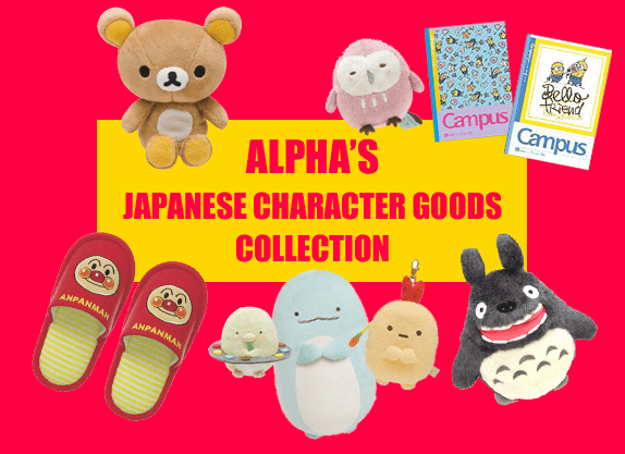 Alpha Bears Official - Collection