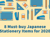 8 Must-buy Japanese Stationery Items for 2020✏