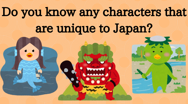 Do You Know Any Characters That Are Unique To Japan Find Japan Blog Powered By Super Delivery