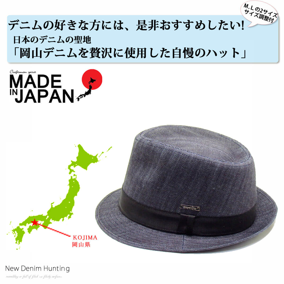 5 Stylish Hats from Japan Find Japan Blog powered by SUPER DELIVERY