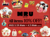 Cute Items Bringing Good Luck from MRU CO.,LTD. are 10% OFF for a Limited Time