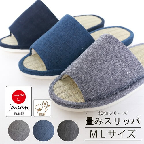 Best on sale japanese slippers