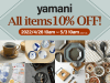 Authentic Mino Ware items from yamani are 10% OFF for a Limited Time